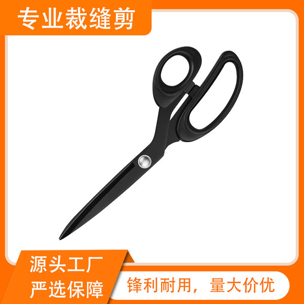 Tailor cutting clothing scissors 8-12 inch household sewing cloth cutting clothes industrial blackening process professional cloth cutting