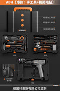 Impact drill home drilling machine electric screwdriver multifunctional rechargeable hand drill pistol drill electric tool set