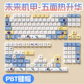Silver carving customized keycaps original sublimation two-color injection molded keycaps neutral mechanical keyboard special pbt complete set
