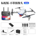 E58 e88 e99pro/k3 drone hd 4k aerial photography obstacle avoidance quadcopter remote control toy aircraft