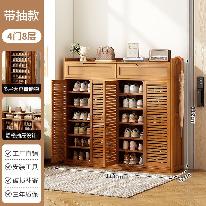 Shoe cabinet for home door nanzhu simple four-door multi-layer large-capacity balcony shoe storage cabinet dust-proof large shoe rack