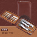 German-engineered stainless steel nail clipper set - 8 piece kit with logo, includes manicure scissors, pedicure nippers, and complete nail care beauty tools