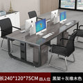 Company screen desk 4-person staff desk combination casual modern desk and chair combination staff slot