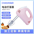 Household 5-speed handheld electric whisk, mixer, and dough kneader - wholesale direct from manufacturer
