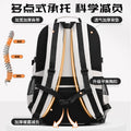 2026 new elementary and middle school boys' lightweight backpack - ergonomic, spine-supporting design for students - high school girls' large capacity, ultra-lightweight backpack