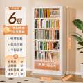 Six-layer main frame 70*30*200cm