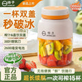 1300ml portable juicer cup - high capacity, stylish design, ice crushing electric juicer for fruits and vegetables