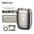 Small steel cannon electric shaver metal body razor super clean waterproof washable full body washable wet and dry double shave