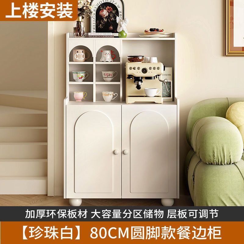 Solid wood sideboard small apartment for home coffee machine cabinet high cabinet all-in-one storage cabinet wall-mounted living room ultra-narrow tea cabinet