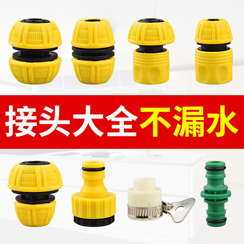 Car wash water gun accessories faucet 4 minutes 6 minutes universal repair quick conversion water nozzle stop water quick connect washing machine