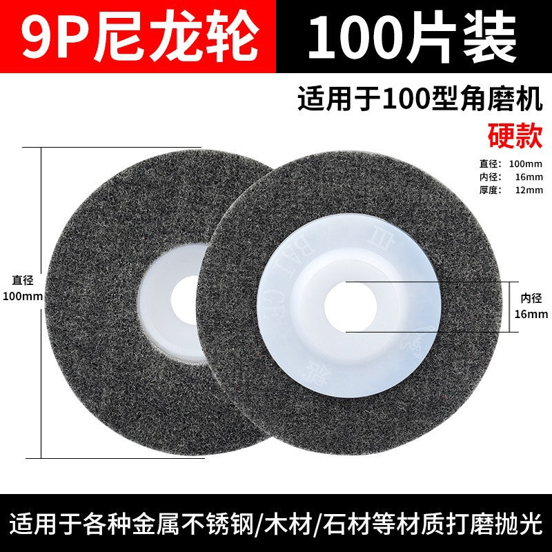 Nylon wheel Fiber wheel Polishing wheel Metal derusting wire drawing wheel Stainless steel polishing disc Angle grinder Grinding disc Woodworking