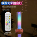 Modern minimalist rgb lamp - bedroom bedside desk creative iridescent smart art decorative table lamp night light
