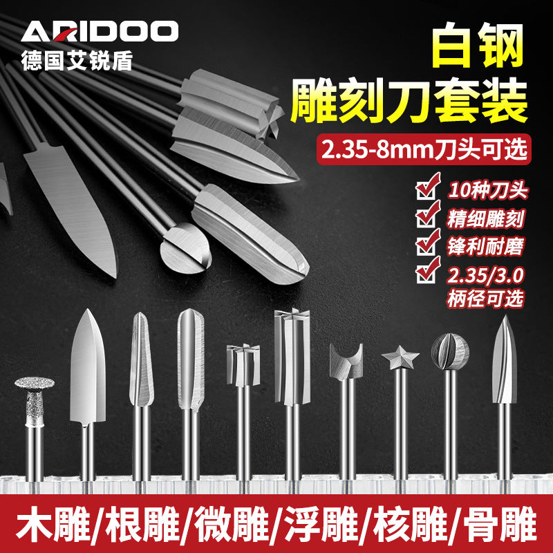 Carving power tool set dental machine carving knife head white steel drill bit grinding head nuclear carving wood carving woodworking scribing sword knife