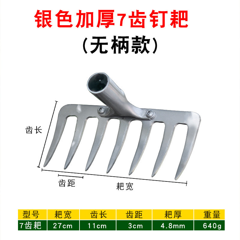 Agricultural rake, nine-tooth nail rake, flat ground turning soil and loosening soil, grass rake manufacturer, iron rake, multi-tooth rake, farm tool, grass rake, weeding