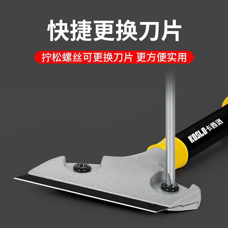 Blade cleaning knife beautiful seam glass marble glue removal scraper cleaning tool multi-functional shovel wall skin artifact small shovel