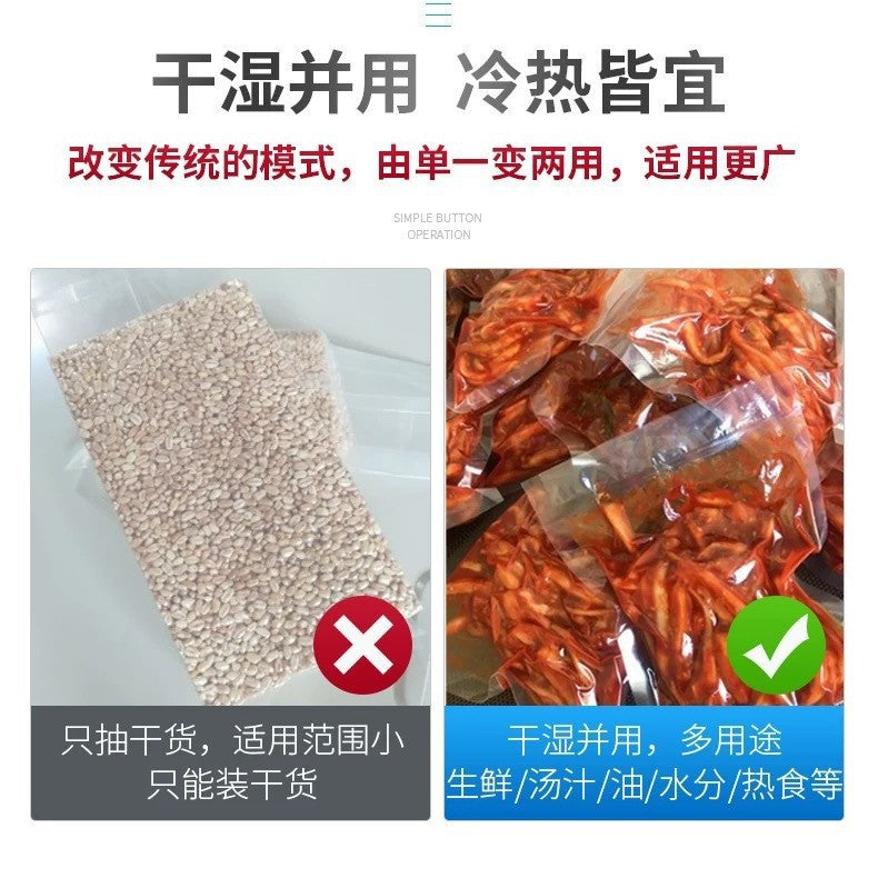 Fully automatic vacuum rice brick packaging machine, commercial tea vacuum sealer, large-scale home-use cooked food packaging and sealing machine