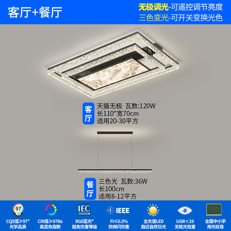 Living room main light 2025 new high-end super bright cloud ceiling light modern simple atmosphere Zhongshan lighting package