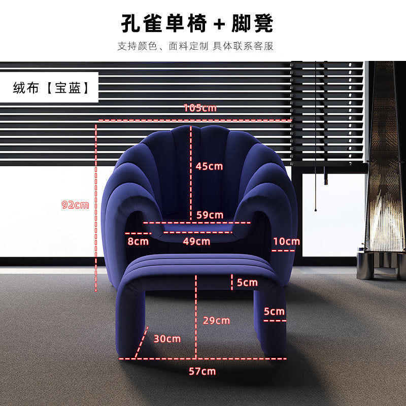 Beauty salon b&b reception negotiation chair creative single fabric sofa for home small apartment living room balcony casual chair