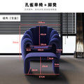 Peacock single chair with footrest + royal blue, default velvet fabric