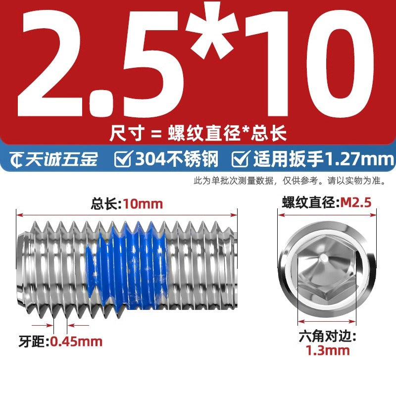 304 stainless steel inner hexagon dispensing, flat end, fixed base meter machine, anti-loosening blue glue coated screw M2-M20