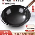 [upgraded model] 32cm + ears + luxury spatula [pot ready]