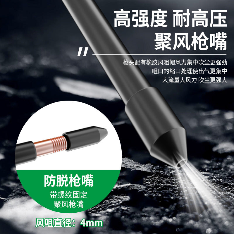 Baolian universal alloy dust blowing gun pneumatic high pressure car wash water gun cleaning gun spray gun air compressor dust removal gun blowing