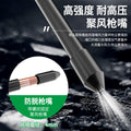 Baolian universal alloy dust blowing gun pneumatic high pressure car wash water gun cleaning gun spray gun air compressor dust removal gun blowing