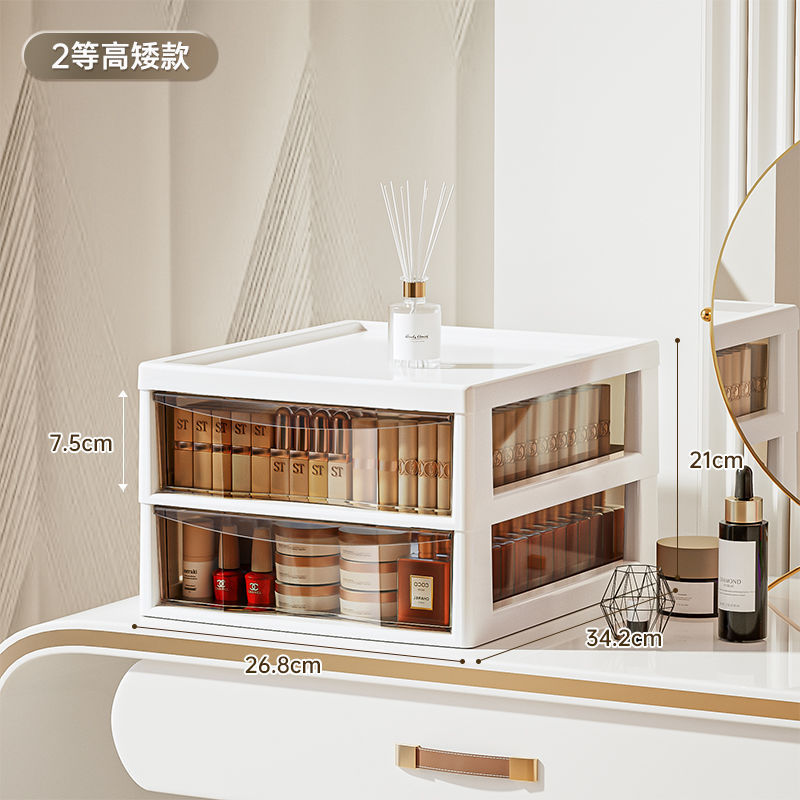 Cosmetics Storage Box Desktop Drawer Type Premium Sensing Dust-proof Large Capacity Floor Skin Care Products Mask Shelf