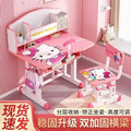 Children's study desk set - adjustable height writing desk and chair for elementary school students - posture correction table