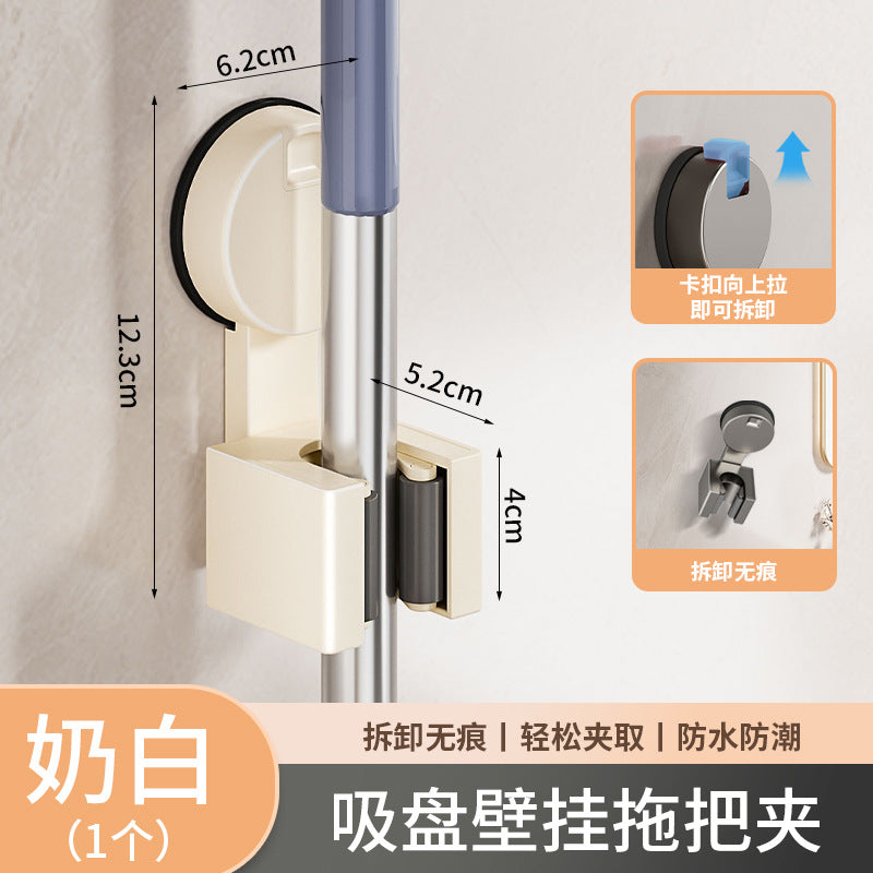 Powerful suction cup mop clip, bathroom wall wall hanging artifact, mop broom rack buckle holder, no punching