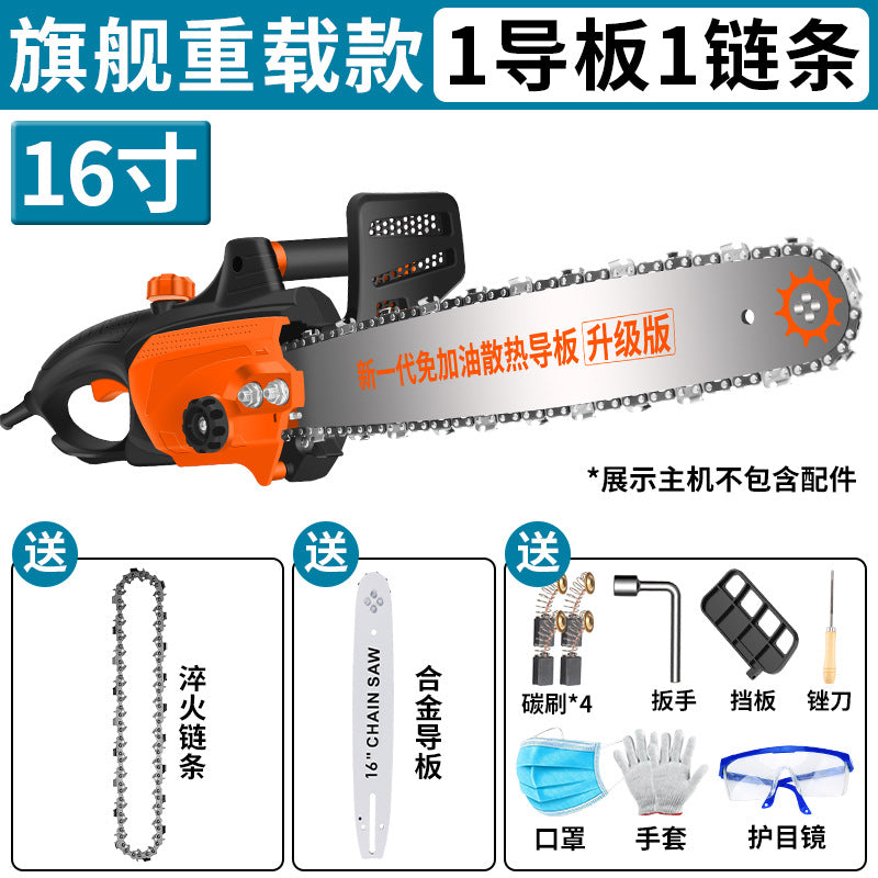 Chuangyi electric chain saw strong power logging saw for home portable electric saw copper core motor bubble wrap factory direct sales
