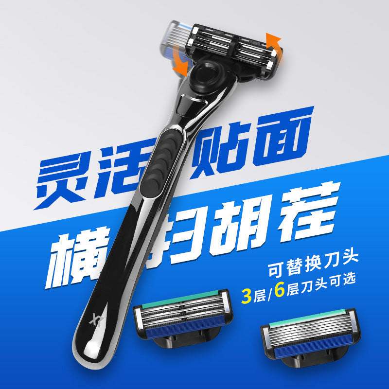 Flydear manual razor for men, 6-blade shaving razor, portable razor - factory wholesale