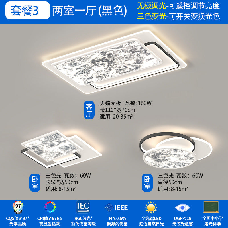 Living room main light 2025 new simple modern cloud ceiling light full spectrum eye protection lighting combination package whole house