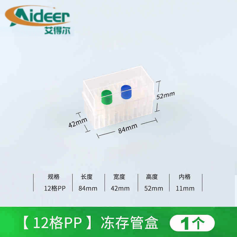 Plastic frozen tube box Frozen tube box 1.5ml1.8ml2ml5ml frozen storage box Frozen box Storage box Laboratory