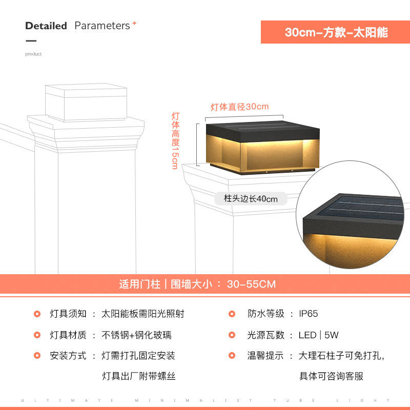 Solar powered pillar lights for courtyards, gateways, and outdoor walls - waterproof post lights for villa entrances