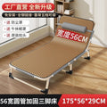 Foldable bed single bed for homesc portable multifunctional recliner office simple lunch break bed adult simple camp bed