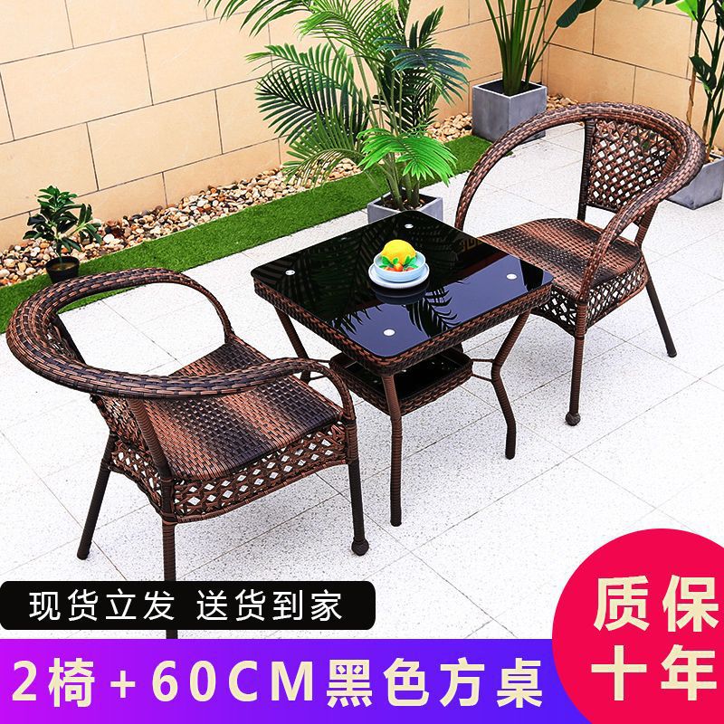 Balcony Outdoor Rattan Outdoor Tables and Chairs Small Tables and Chairs Rattan Chairs Three-piece Combination Casual Tea Table Chairs Garden Rattan Chairs