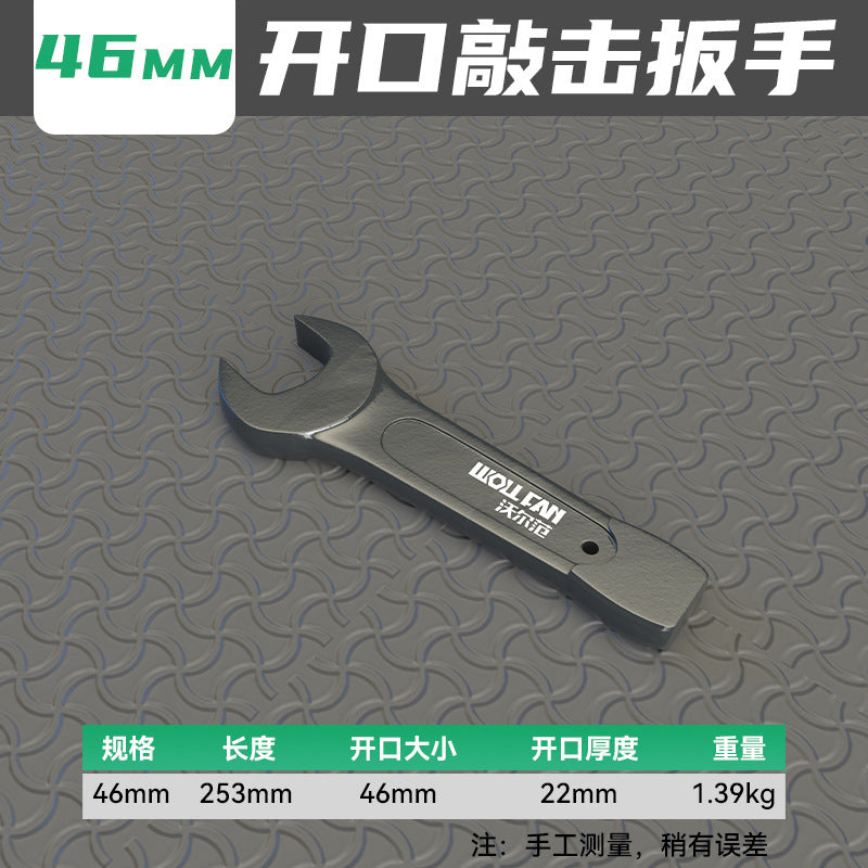 Single Head Heavy Duty Percussion Plum Wrench Chrome Vanadium Steel High Strength 46 Percussion Wrench 50 Straight Shank Thickened Opening Wrench