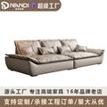 Foshan furniture factory customized auckland sailboat sofa all-in-one straight row velvet frosted cloth technology cloth sofa