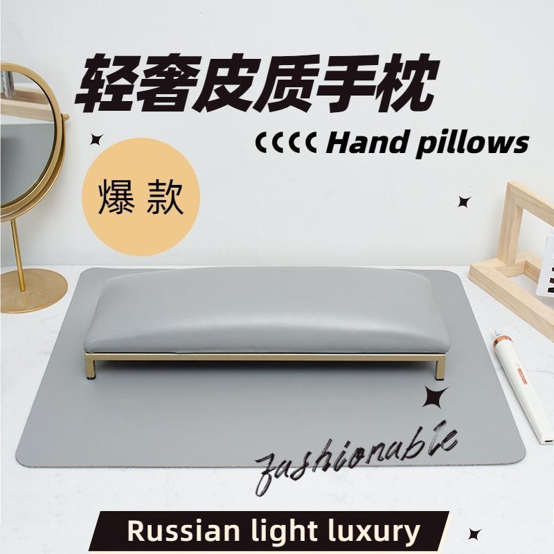 Russian style hand pillow pillowcase manicure bevel combination log set high and low nail salon slope plaidjapanese style