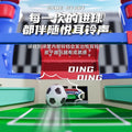 Desktop football game - kids' educational two-player battle - parent-child interactive tabletop soccer toy - new cross-border product