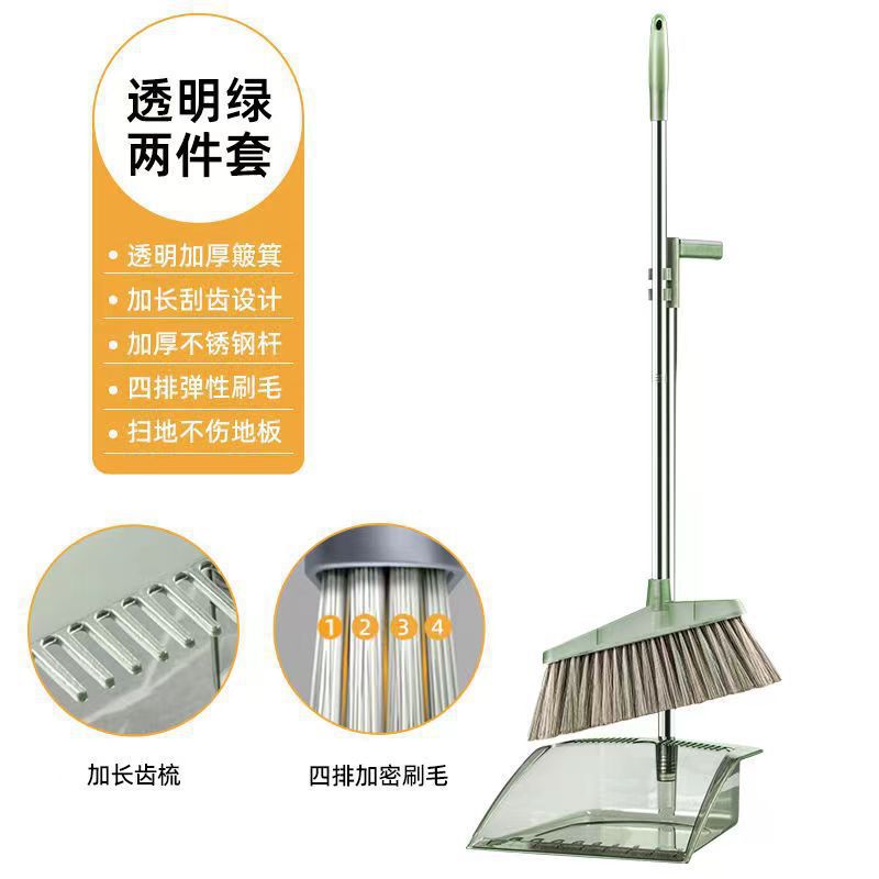 Broom and dustpan combination thickened transparent high-end household broom wholesale sweeping broom dustpan broom and dustpan combination