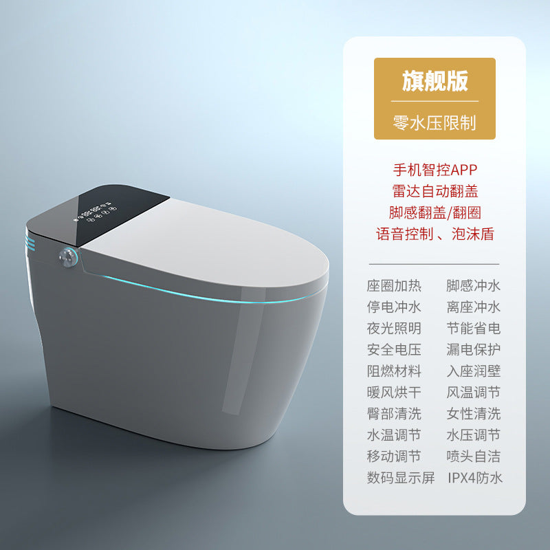 Smart toilet integrated instant type automatic voice flip toilet foam shield no water pressure limit wholesale