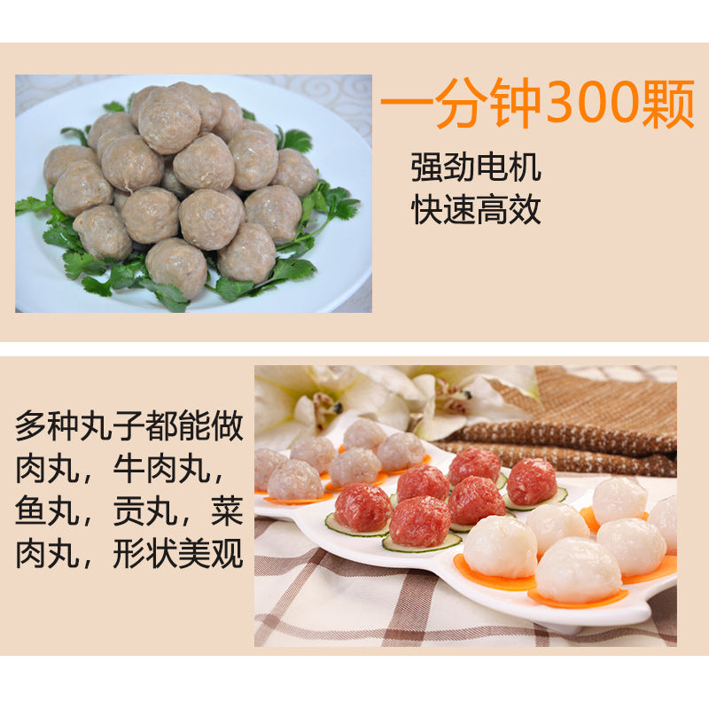 Yufei yongqiang stainless steel meatball beater commercial meatball machine pig beef fish lean minced meat slices meat puree machine meat beater