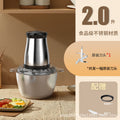 for home electric meat grinder kitchen high power five blade baozi meat filling mixer multifunctional meat grinder