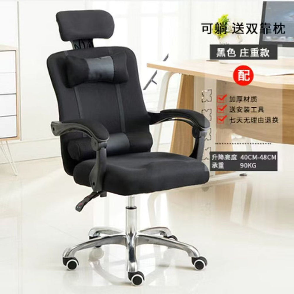Office chair reclining mesh fabric executive staff rolling adjustable height home computer chair student gaming chair - wholesale from manufacturer