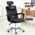 Office chair reclining mesh fabric executive staff rolling adjustable height home computer chair student gaming chair - wholesale from manufacturer