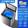 15kg glass cover + blue light washing + elution in one