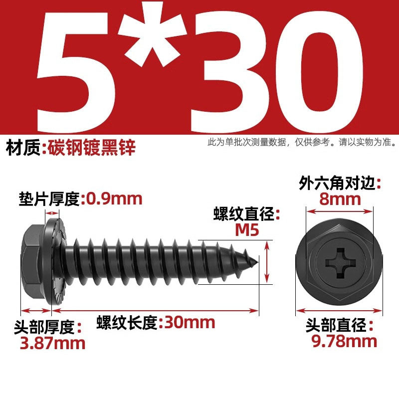 Carbon steel cross hole flange surface outer hexagon self-tapping screw tip tail with pad drill tail wood screw M3M4M5M6mm