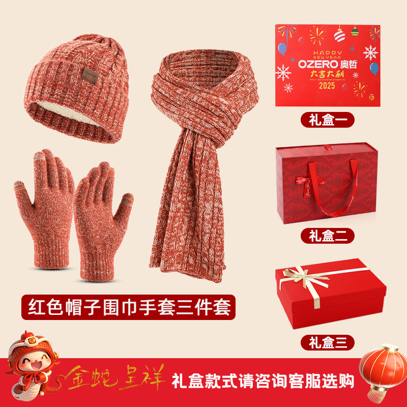 New Year's Day and Spring Festival gift box set, practical thermos cup, warm hat, gloves combination, gifts for customers to send to relatives and friends